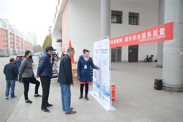 濮陽市自來水公司扎實(shí)開展“供水服務(wù)入社區(qū)”志愿服務(wù)活動